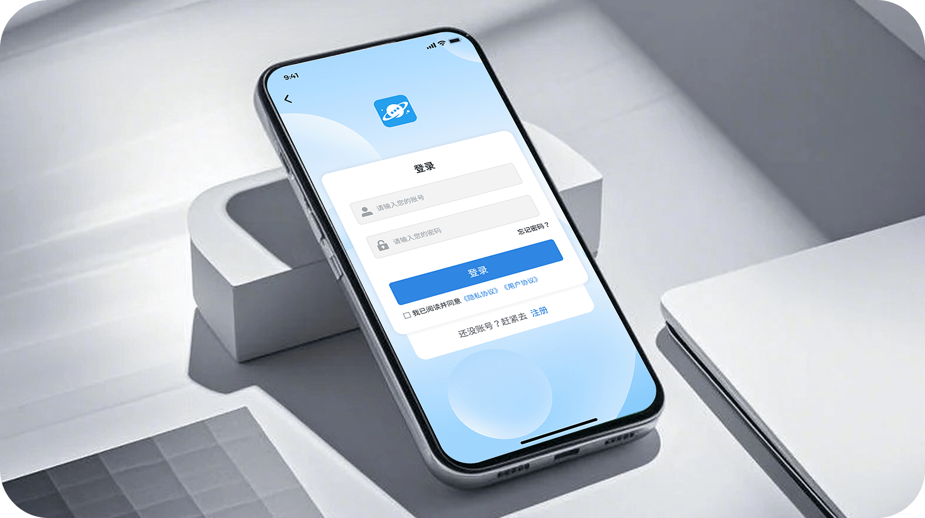 星际APP 页面展示